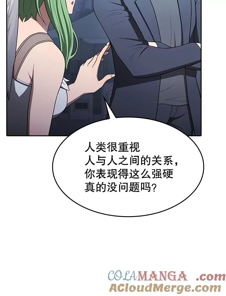 181.应对混乱 第57页