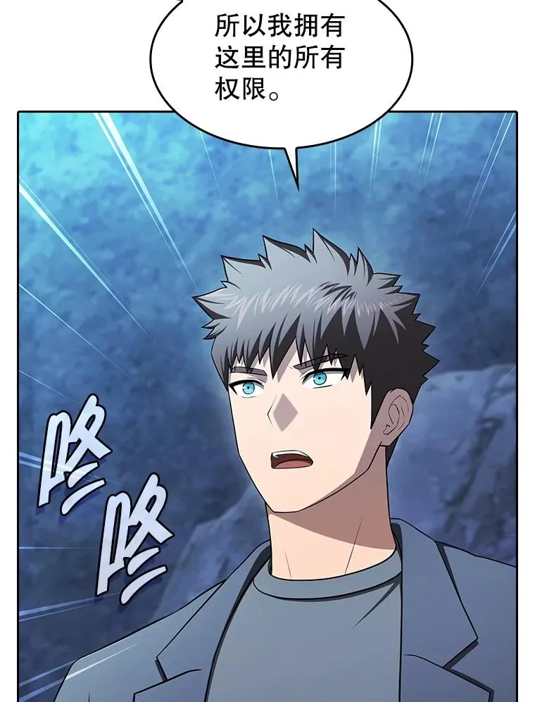 181.应对混乱 第60页