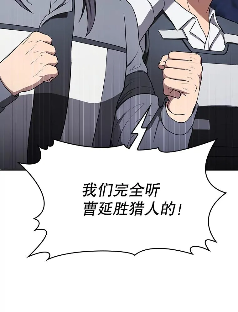 181.应对混乱 第63页