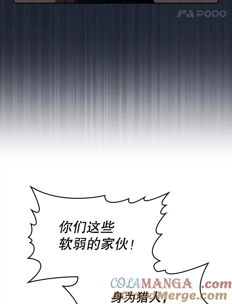 181.应对混乱 第65页