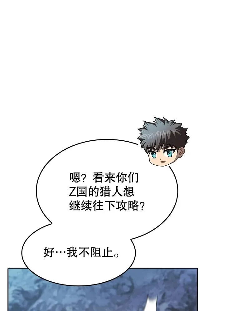 181.应对混乱 第67页