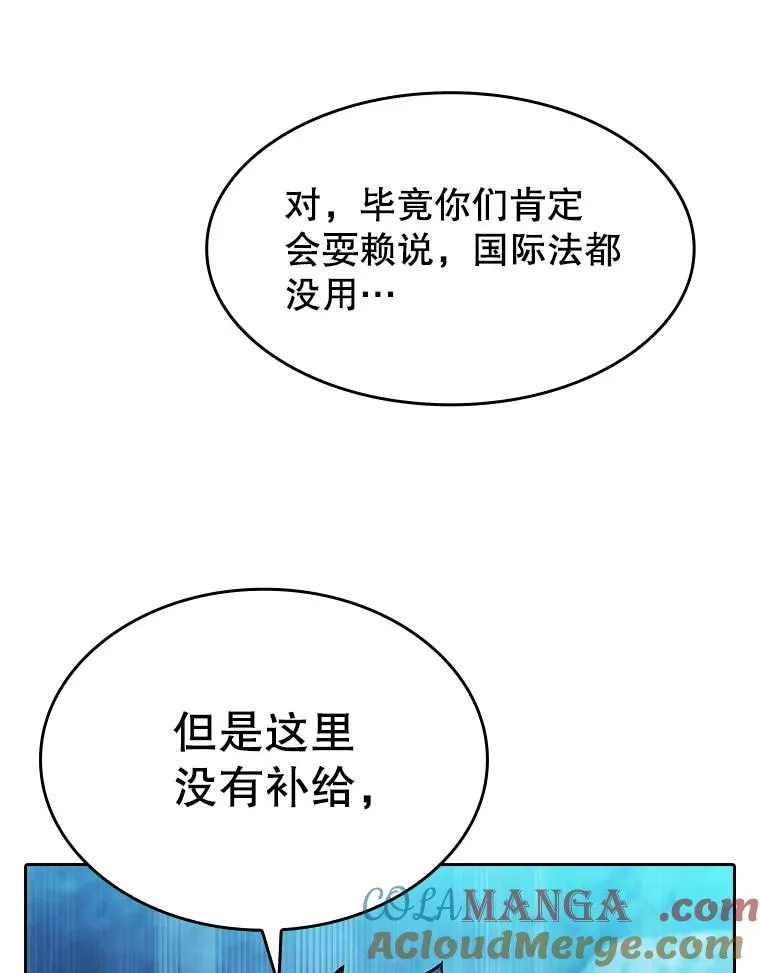 181.应对混乱 第69页