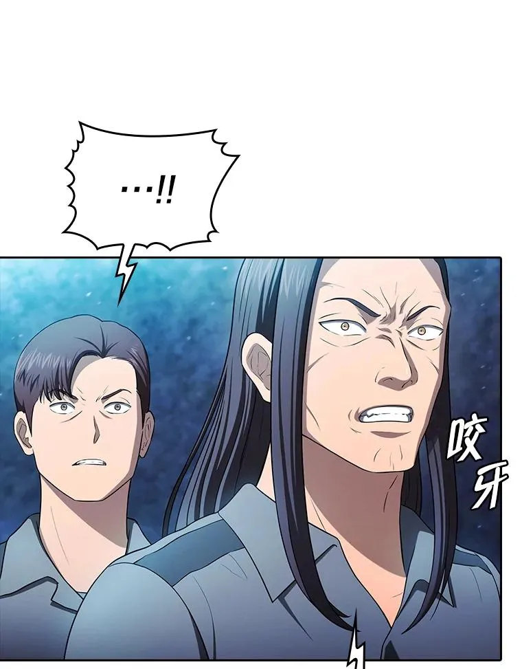 181.应对混乱 第72页