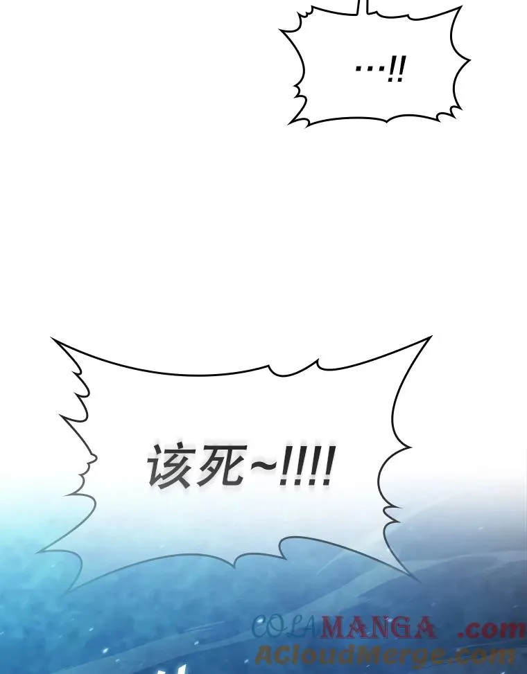 181.应对混乱 第73页