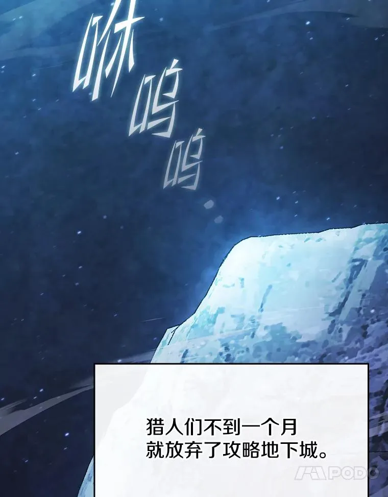 181.应对混乱 第74页