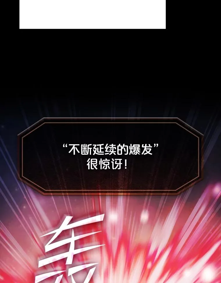 181.应对混乱 第76页
