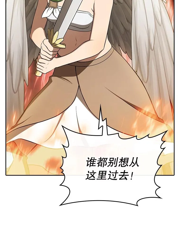 181.应对混乱 第86页