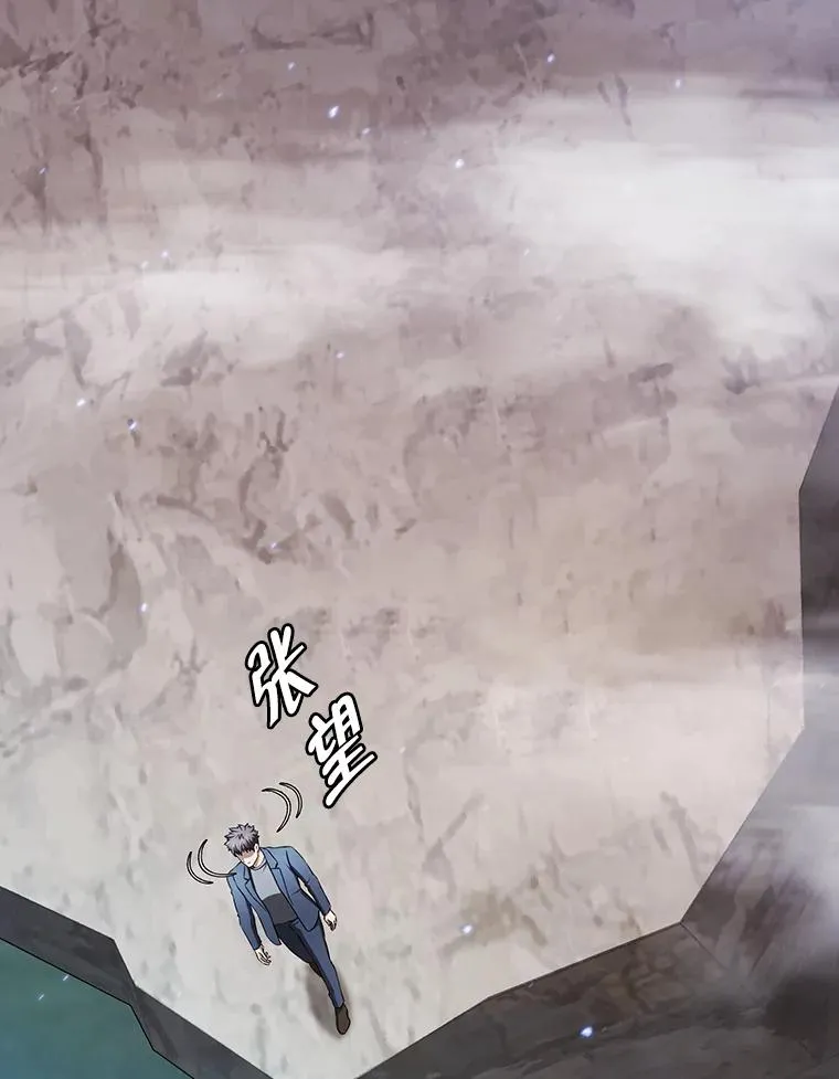 181.应对混乱 第92页