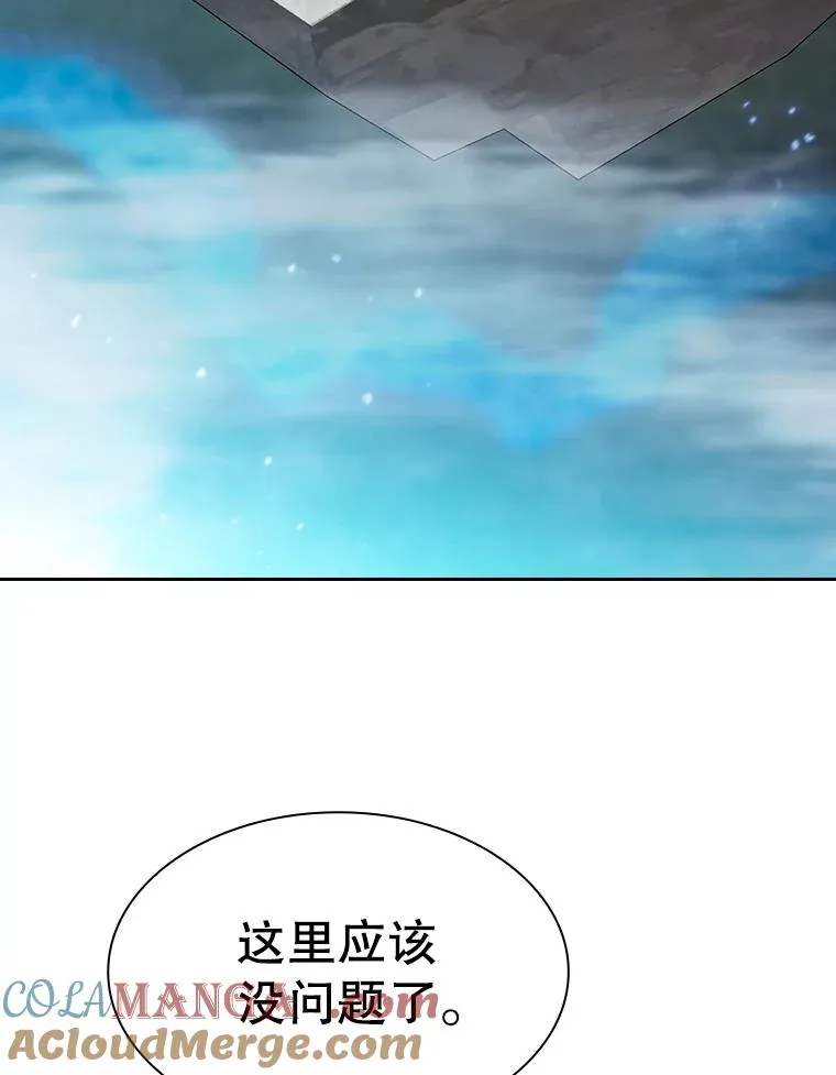 181.应对混乱 第93页