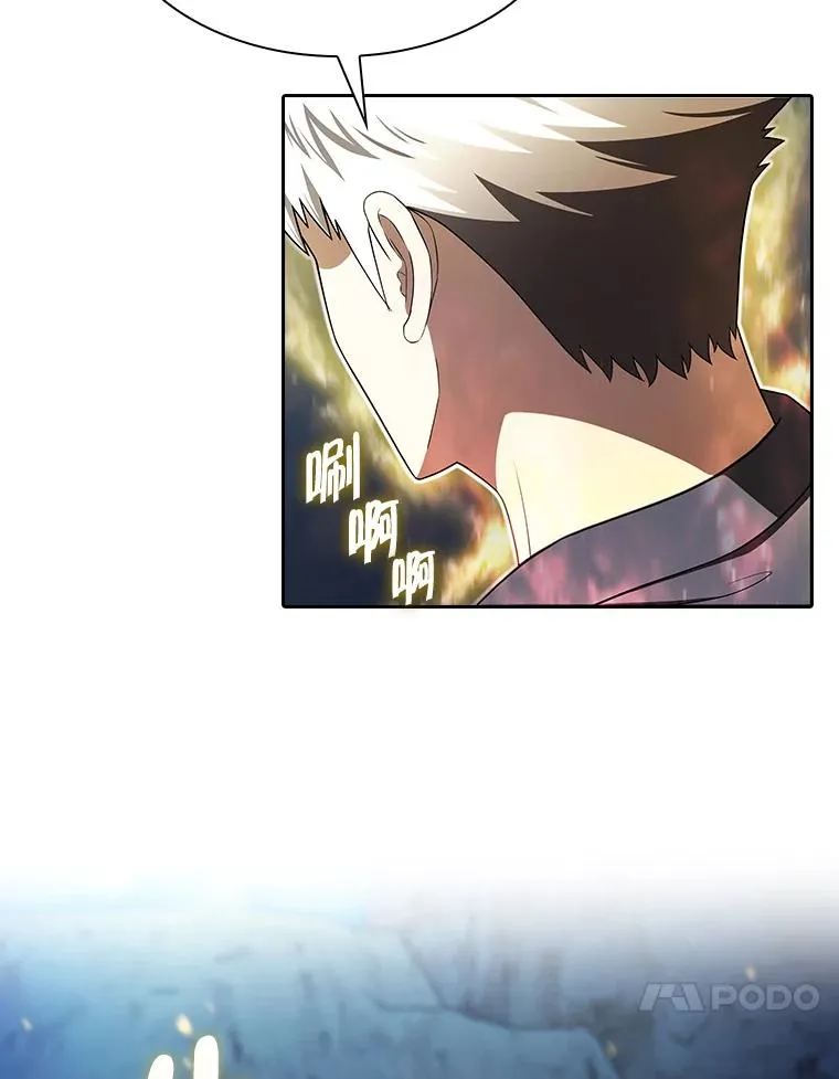 181.应对混乱 第94页