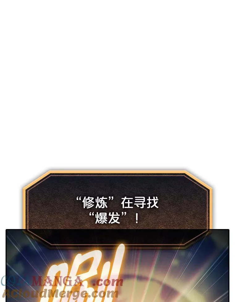 181.应对混乱 第97页