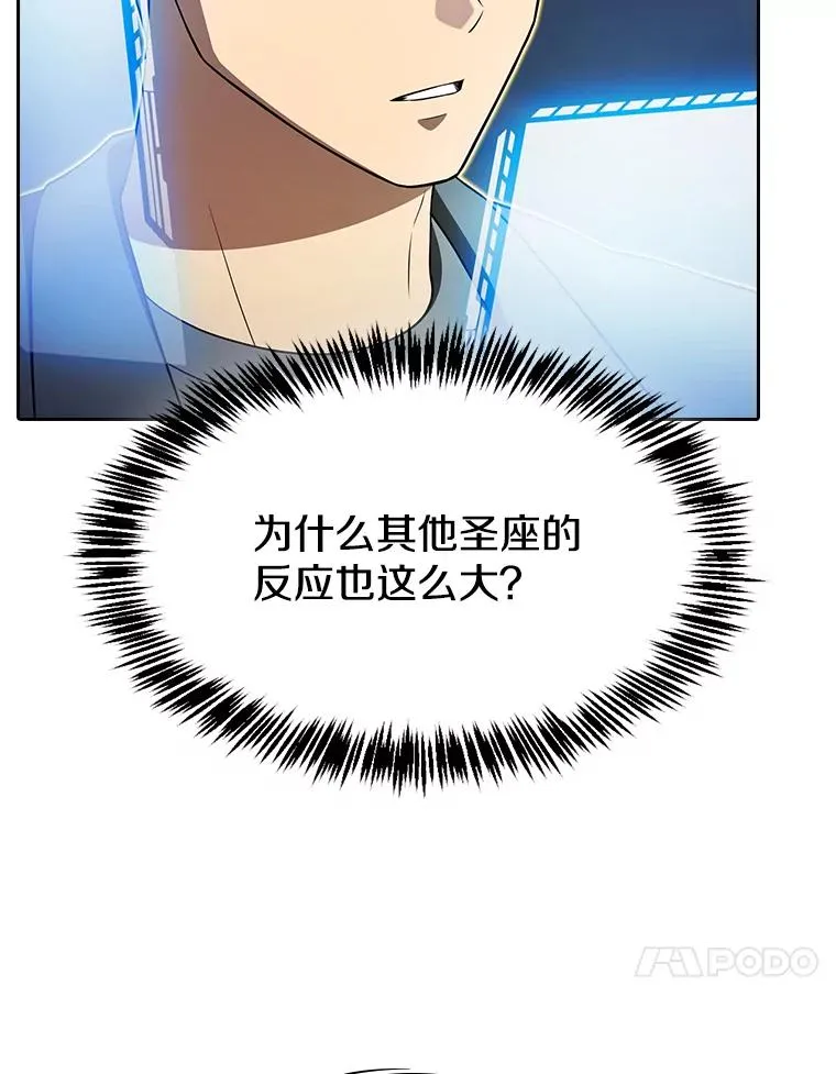 181.应对混乱 第104页
