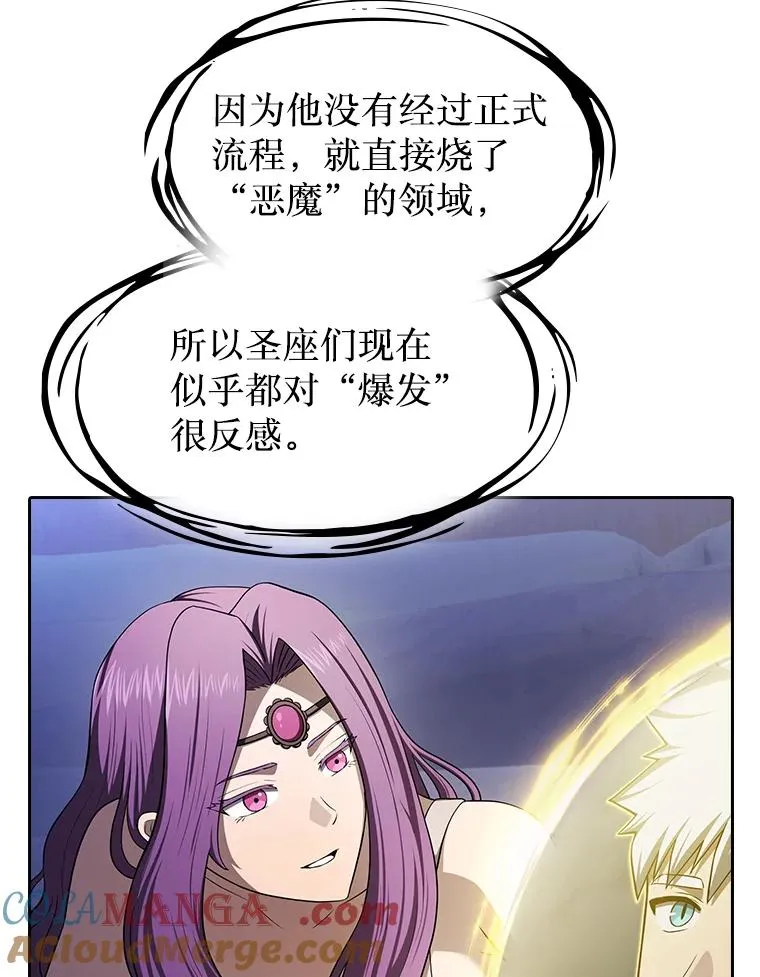 181.应对混乱 第105页