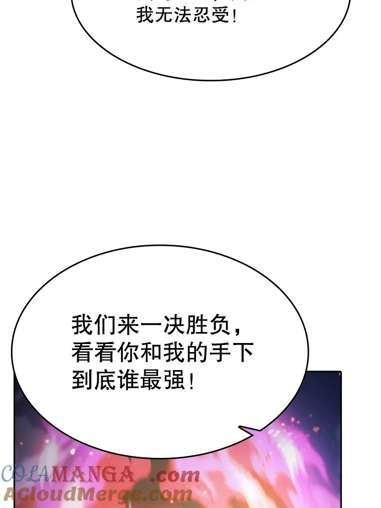 181.应对混乱 第113页