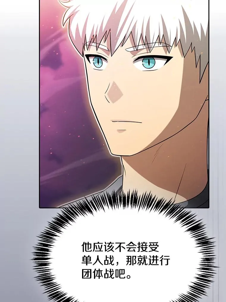 181.应对混乱 第116页