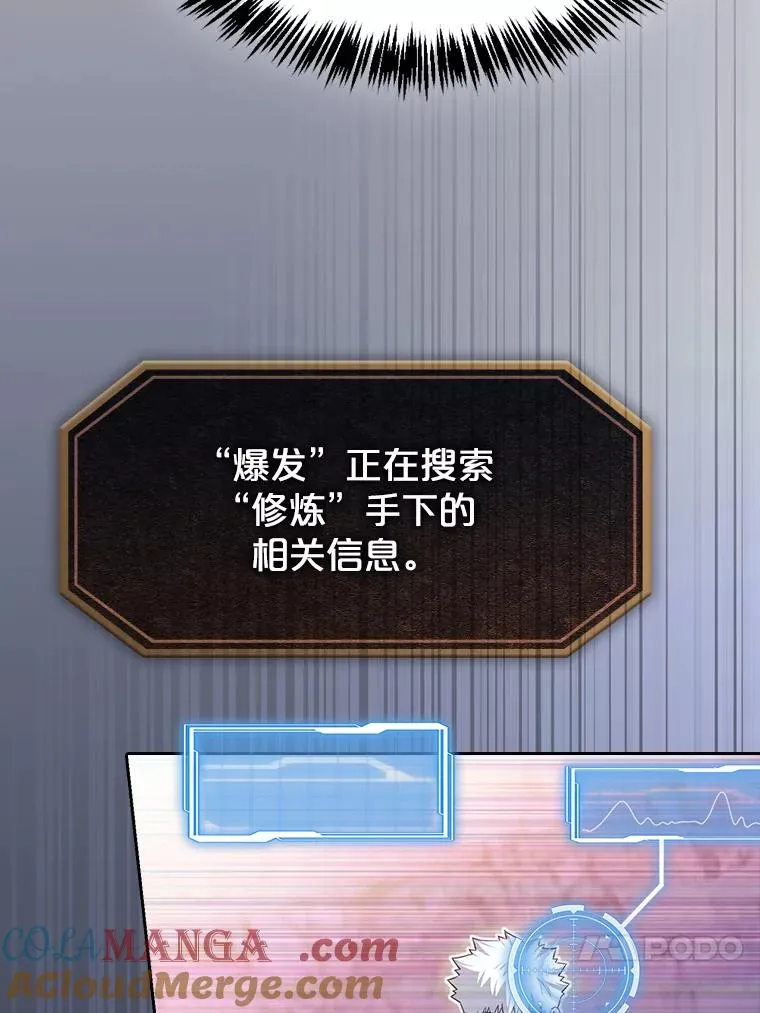 181.应对混乱 第117页