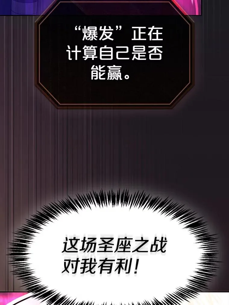 181.应对混乱 第120页