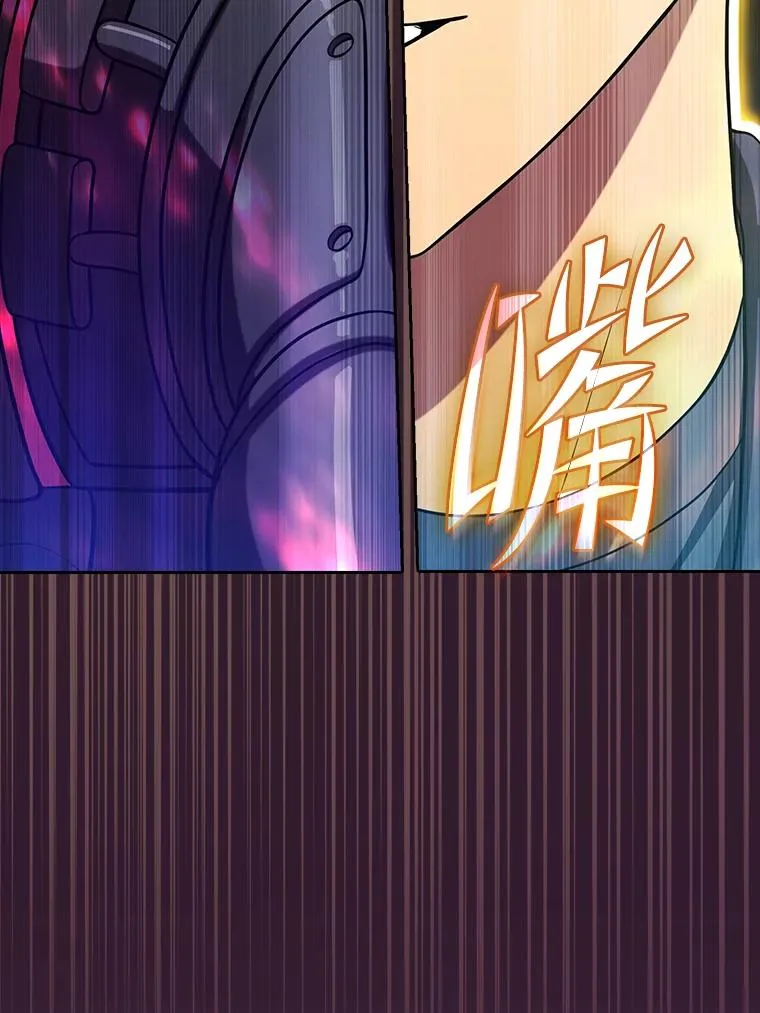 181.应对混乱 第122页