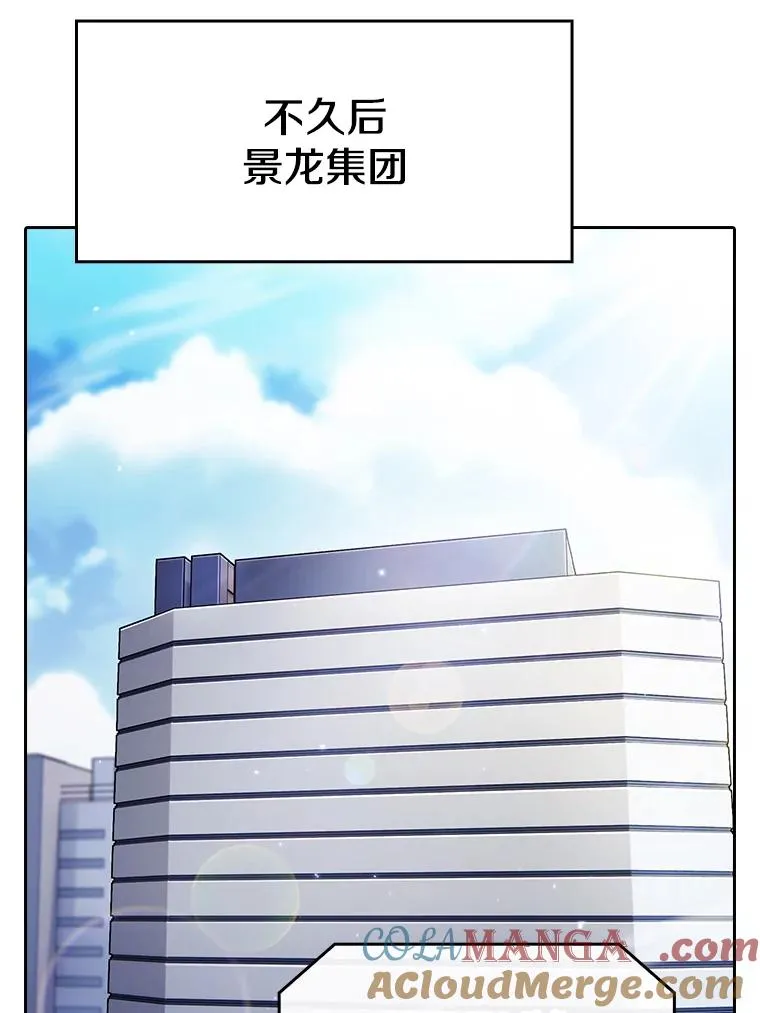 181.应对混乱 第125页