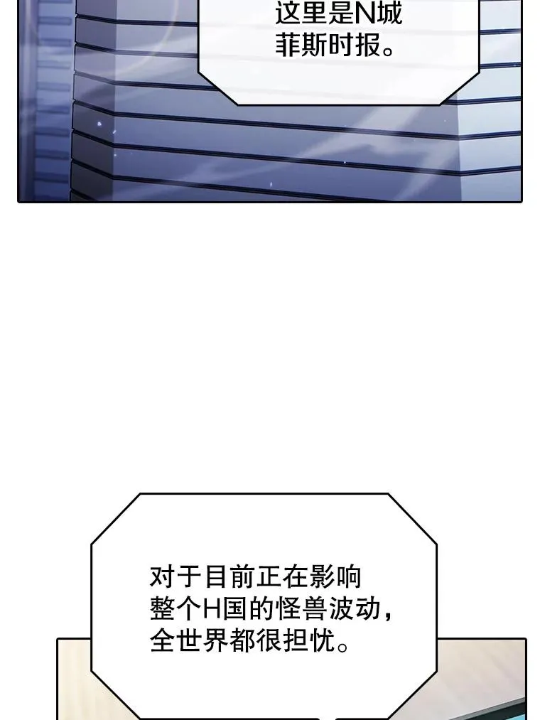 181.应对混乱 第126页