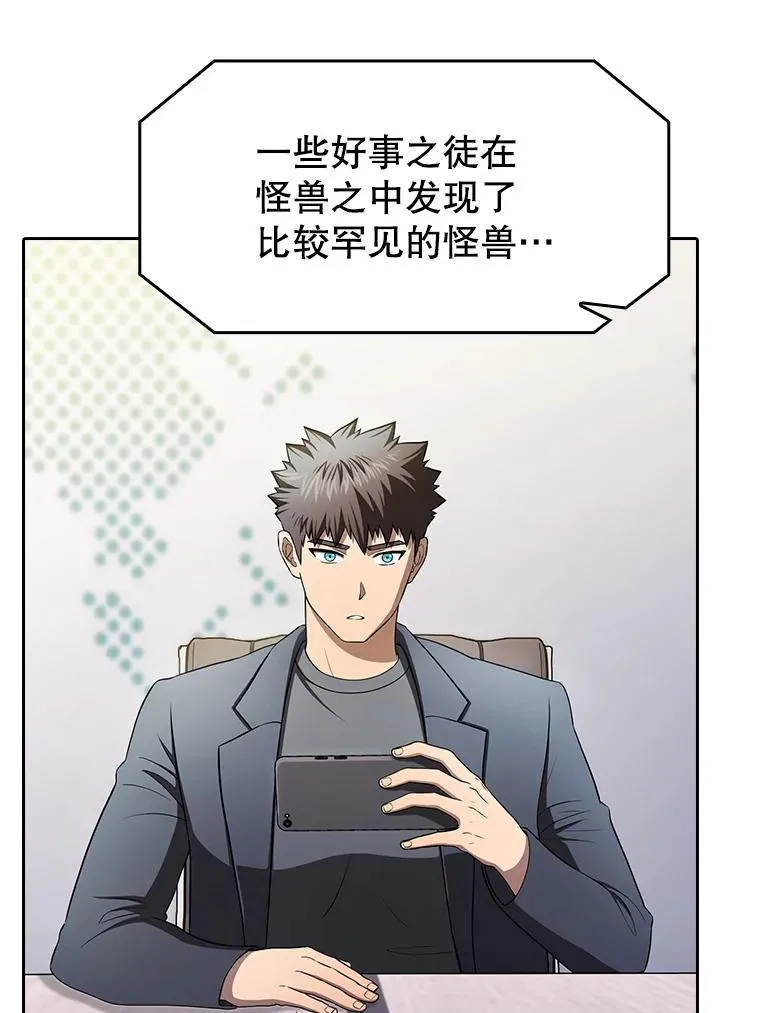 181.应对混乱 第128页