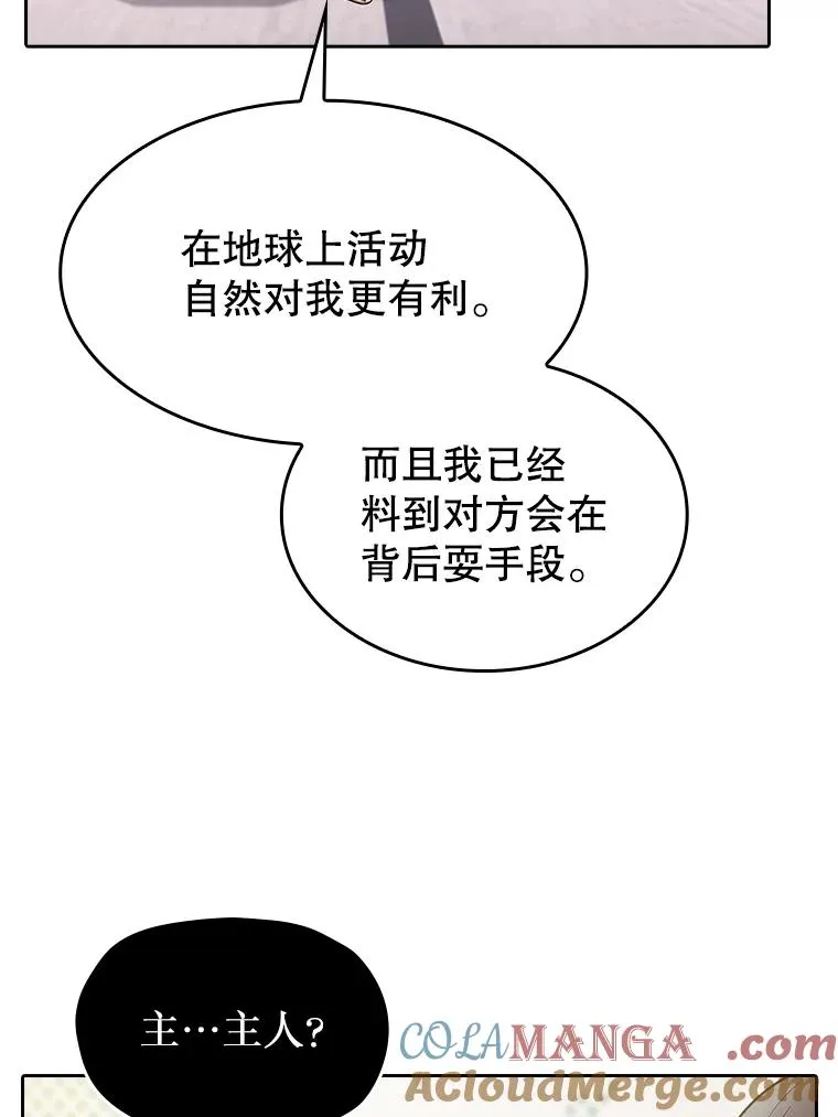 181.应对混乱 第129页