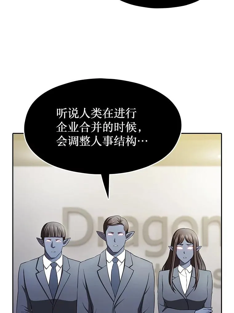 181.应对混乱 第131页
