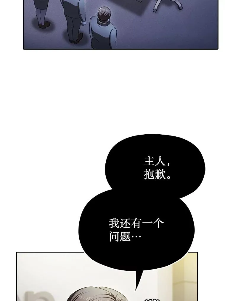 181.应对混乱 第134页