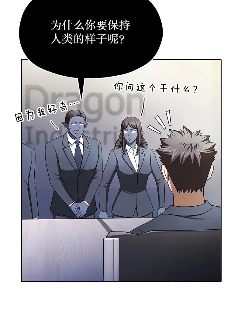 181.应对混乱 第136页