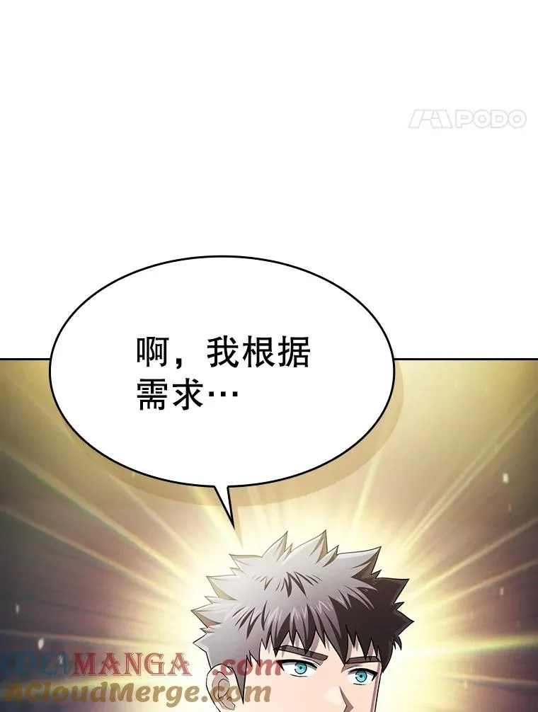 181.应对混乱 第137页
