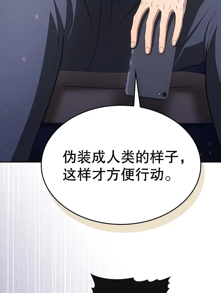 181.应对混乱 第139页