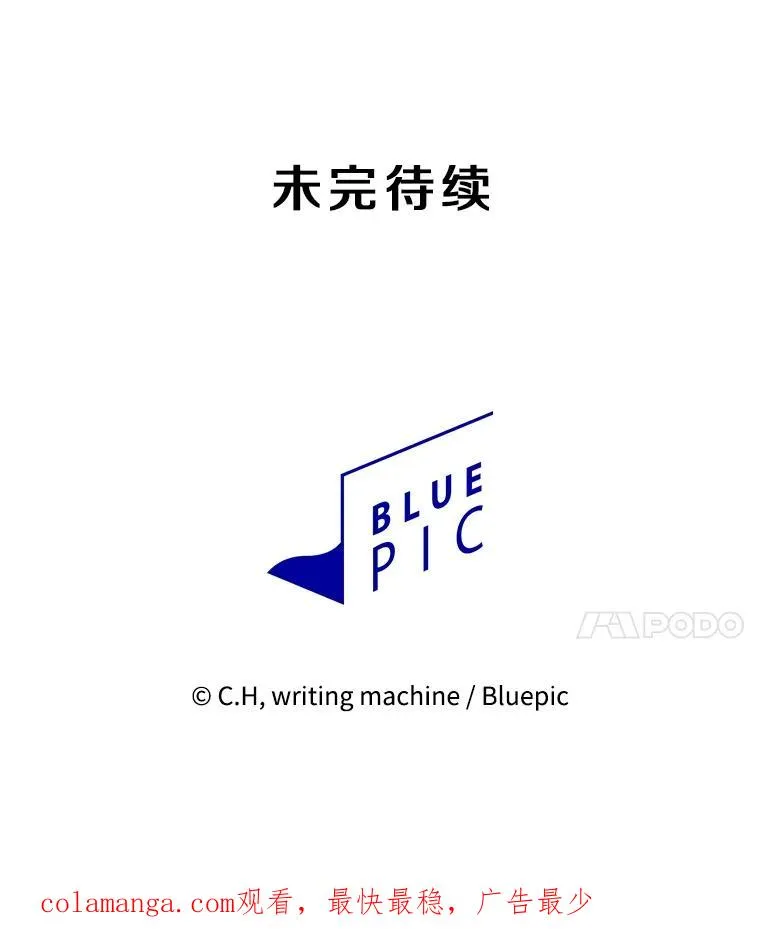 181.应对混乱 第143页