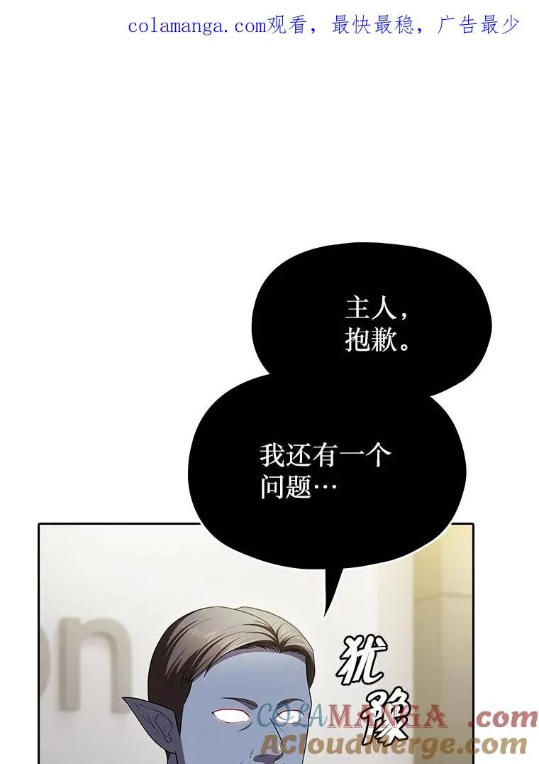 182.第182话 第1页