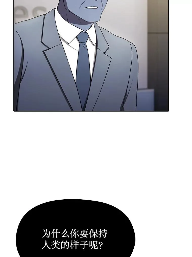 182.第182话 第2页