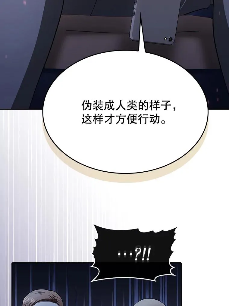 182.第182话 第6页