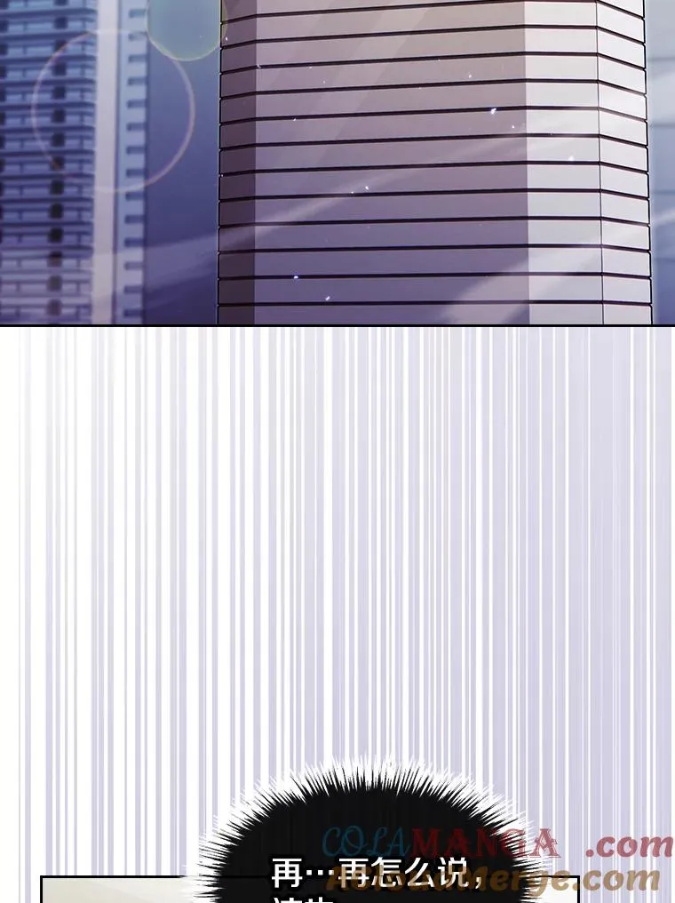 182.第182话 第9页