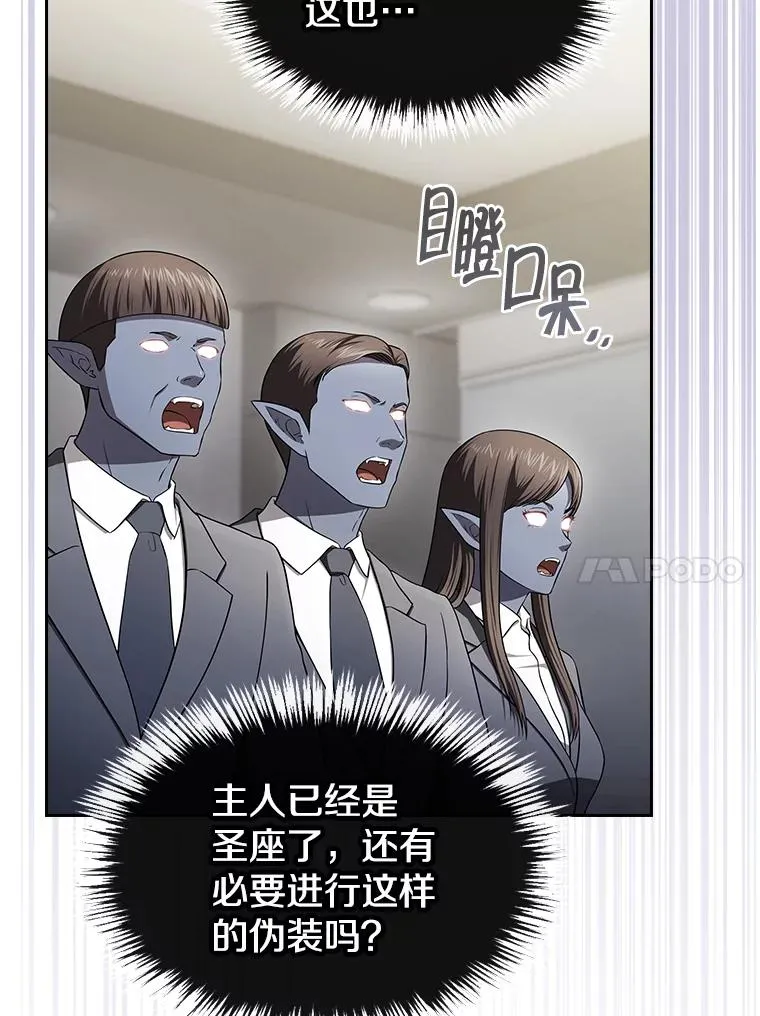 182.第182话 第10页
