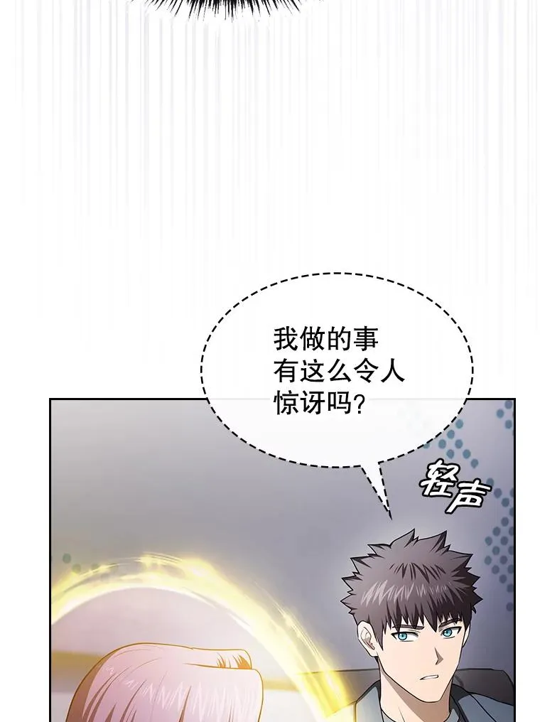 182.第182话 第11页