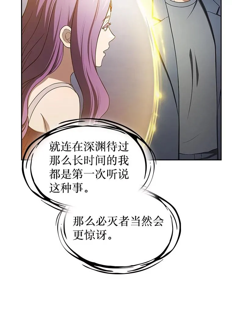 182.第182话 第12页