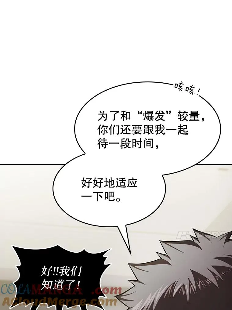 182.第182话 第13页