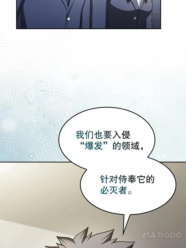 182.第182话 第16页