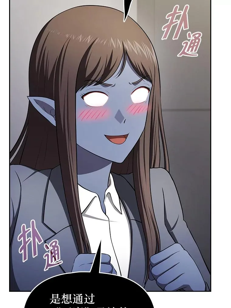 182.第182话 第19页
