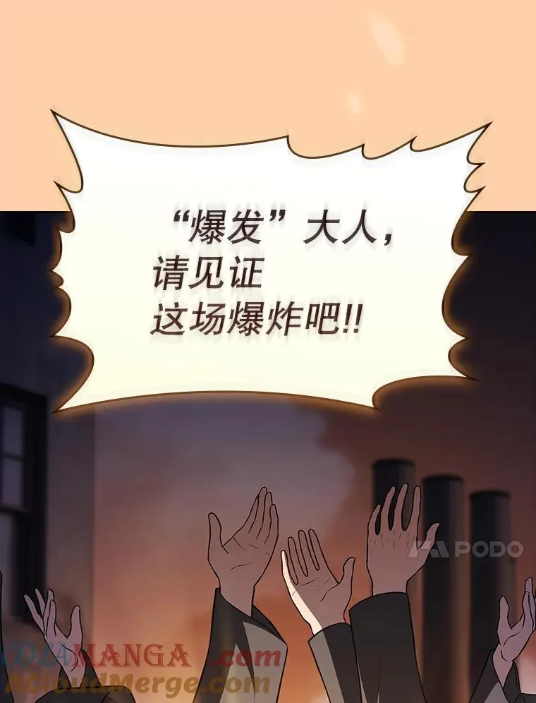 182.第182话 第29页