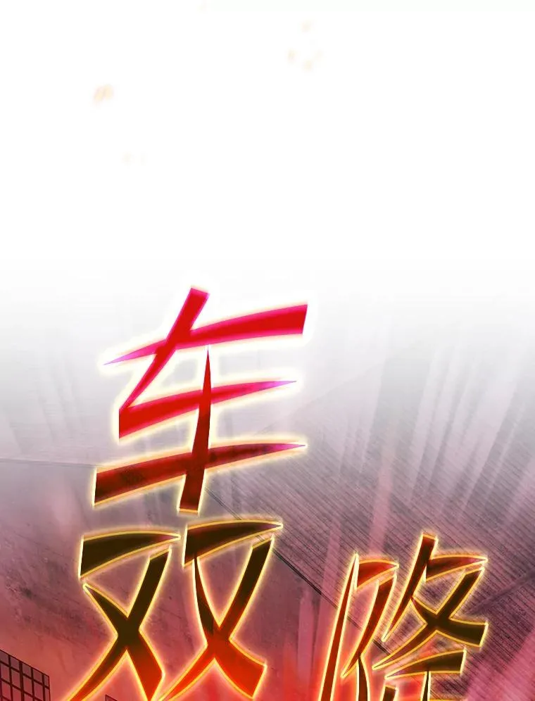 182.第182话 第32页