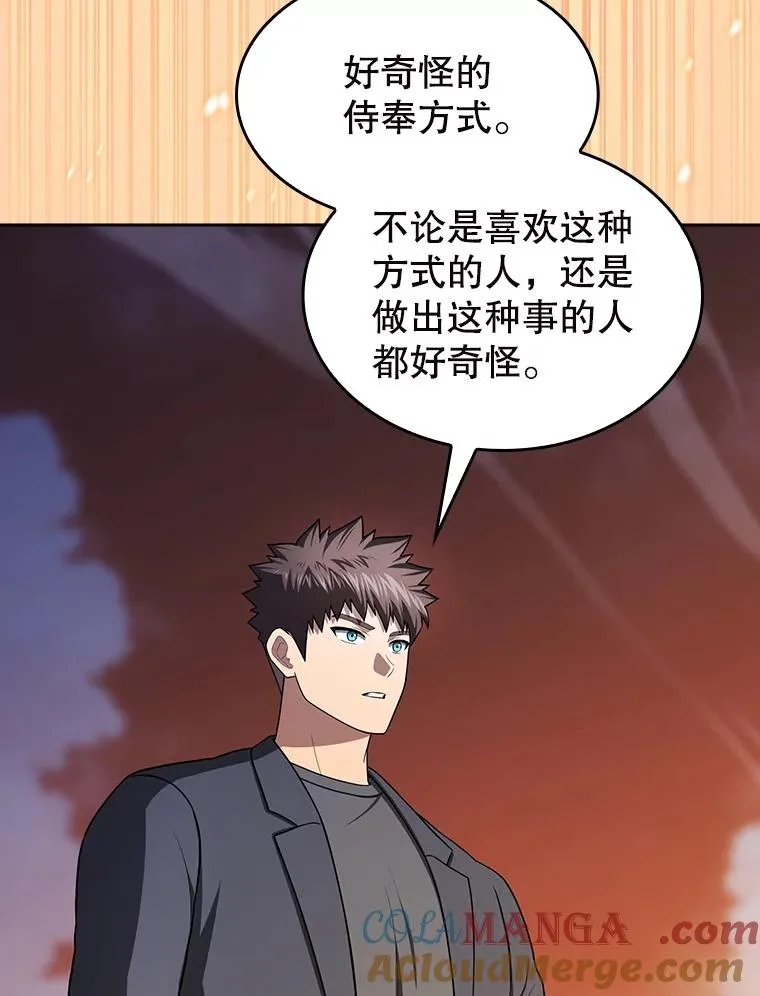 182.第182话 第37页