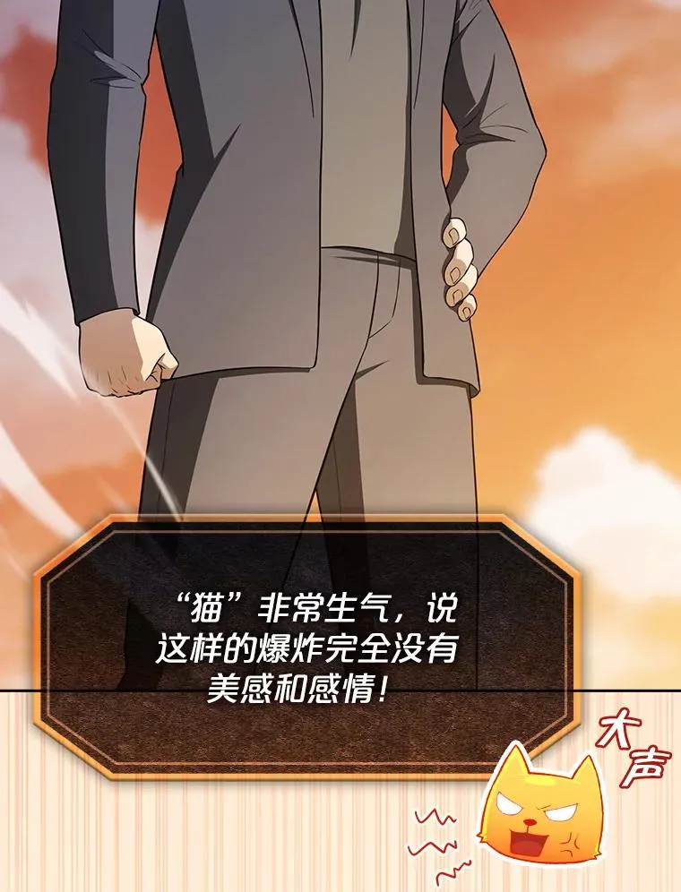 182.第182话 第38页