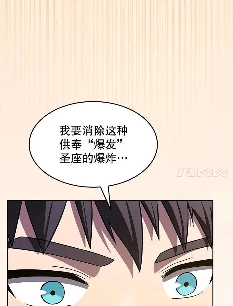 182.第182话 第39页
