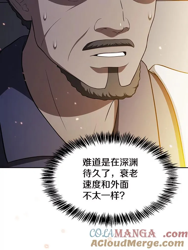 182.第182话 第45页
