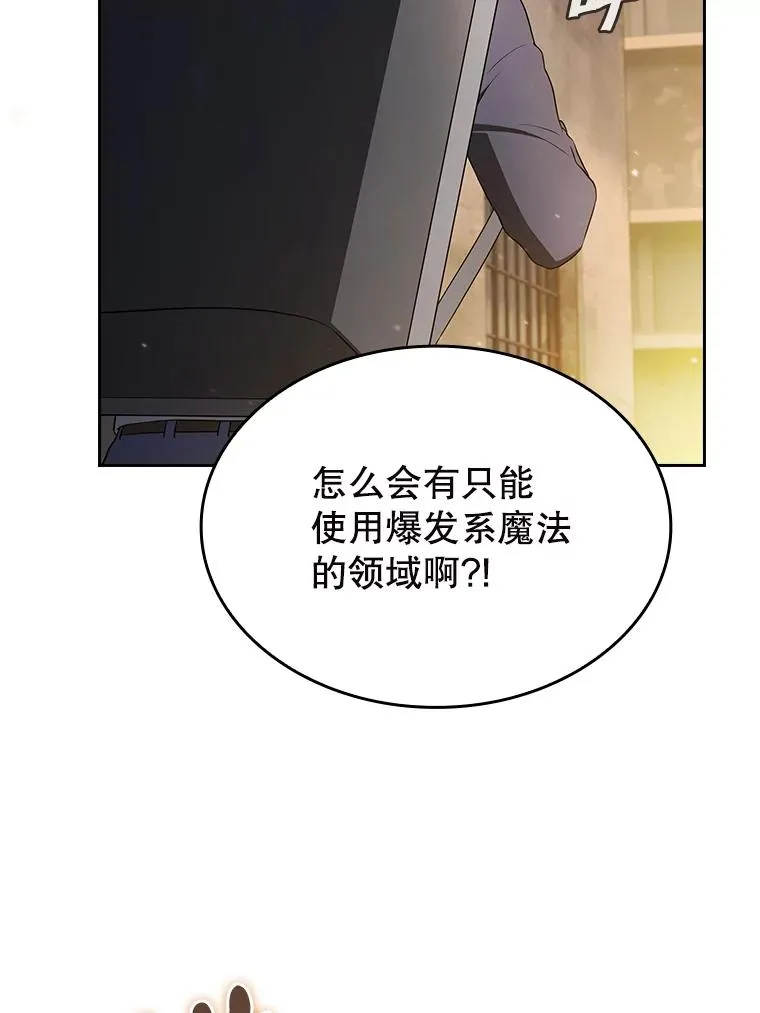 182.第182话 第47页