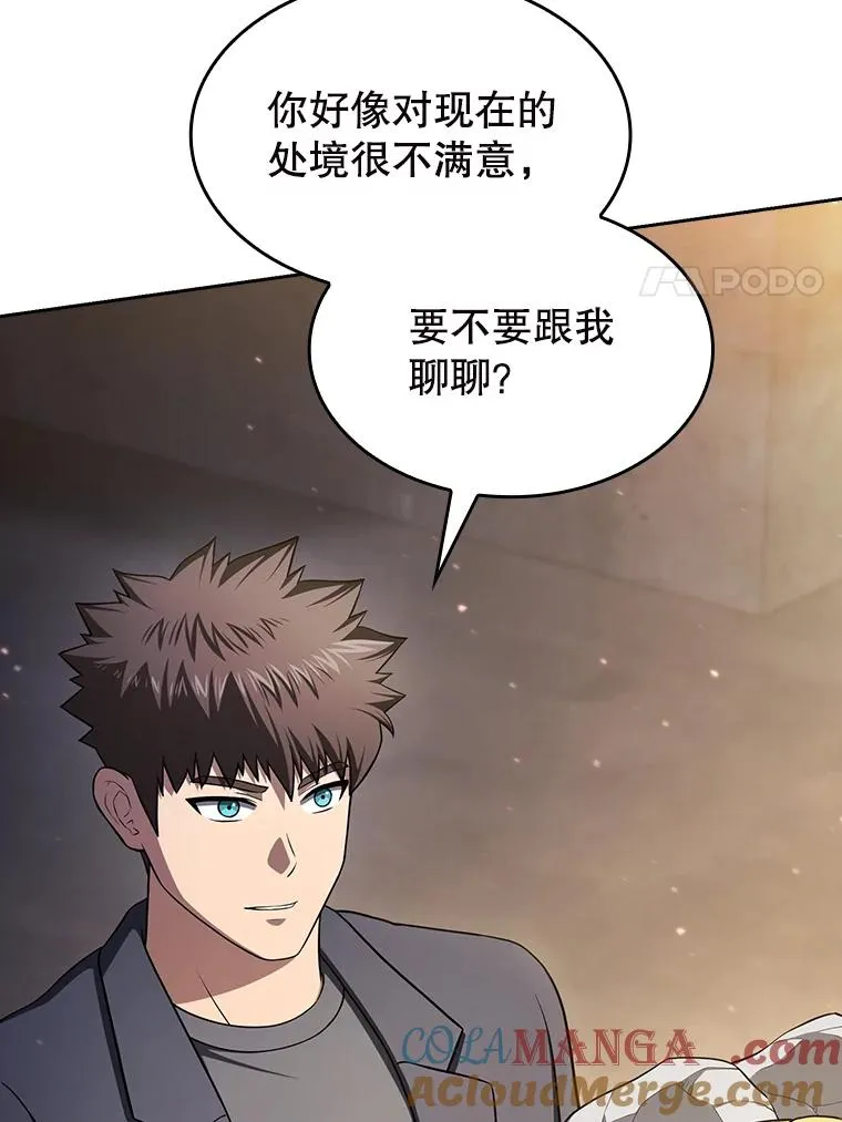 182.第182话 第49页